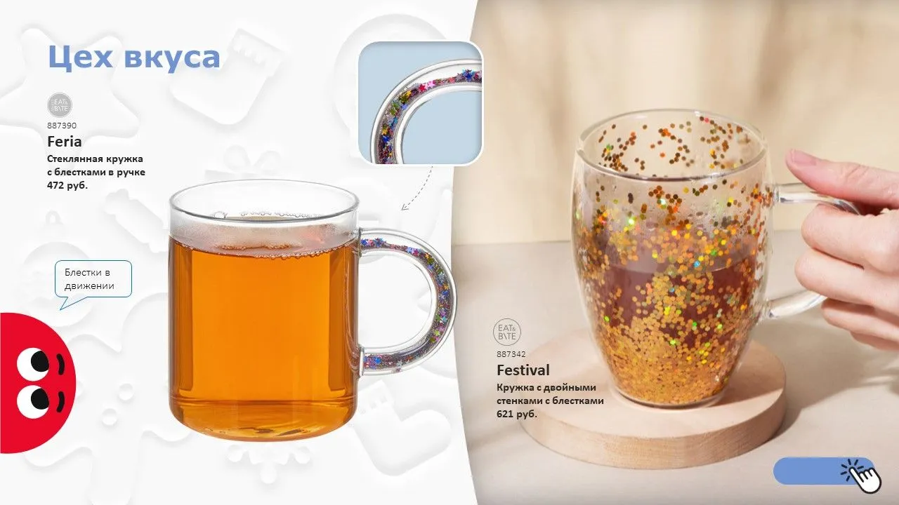 Презентация к Новому году Презентация к Новому году