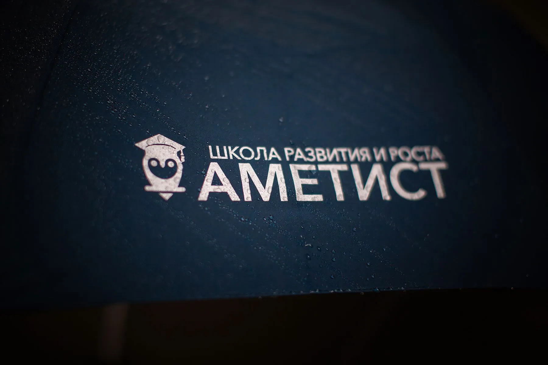 Сувениры для Аметист