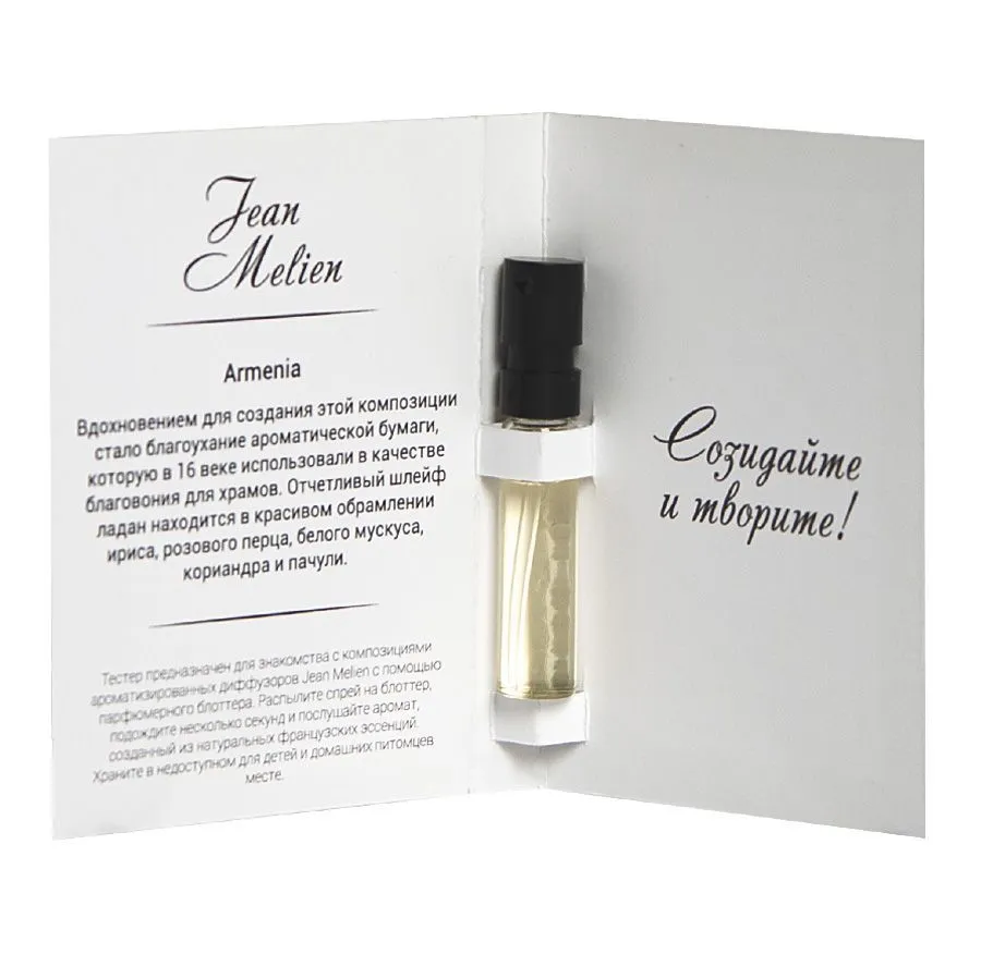 Пробники ароматов оптом с логотипом. Доставка по Москве и России. Пробники ароматов с логотипом. Доставка по Москве и России.