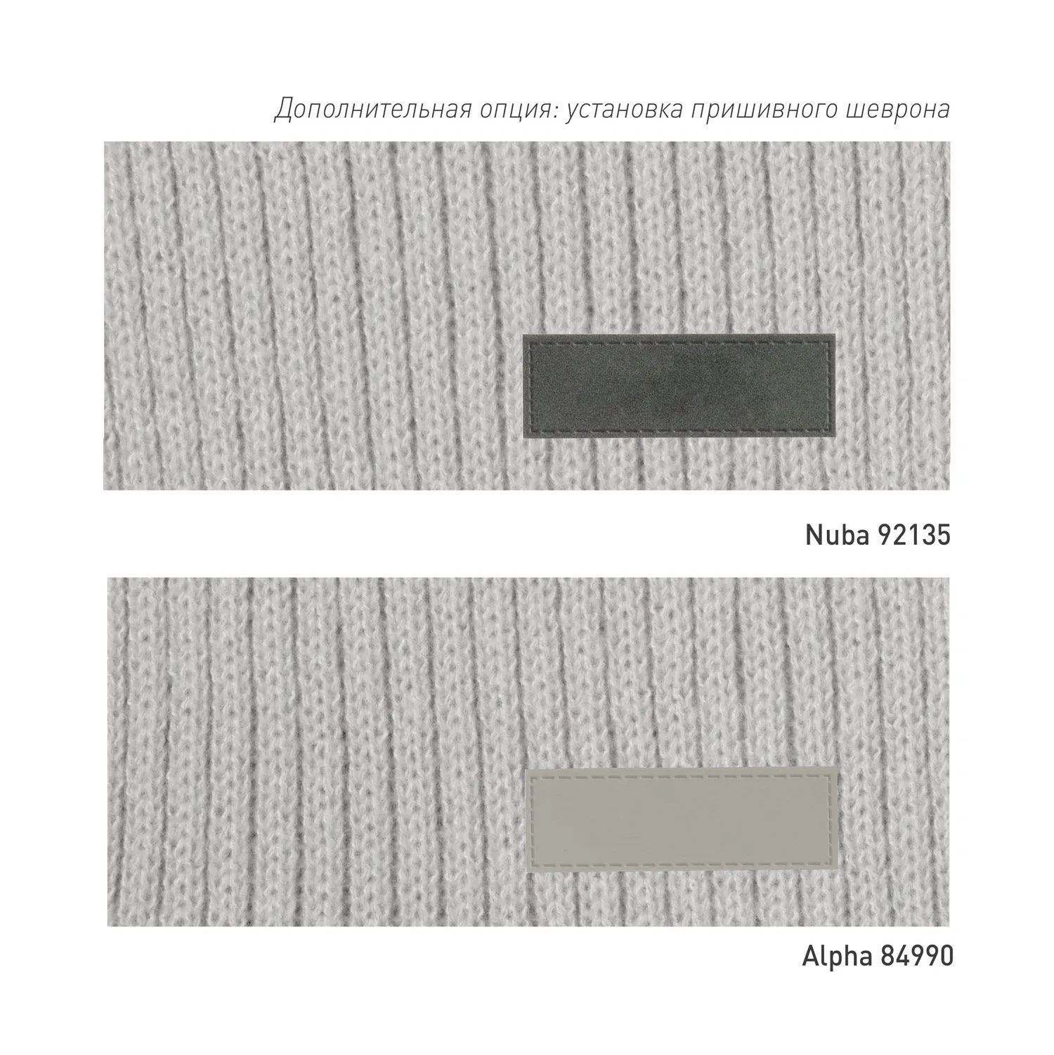 Шарф Forges вязаный, серый с логотипом компании. Цена 1 484 ₽. Артикул prtb20636.080