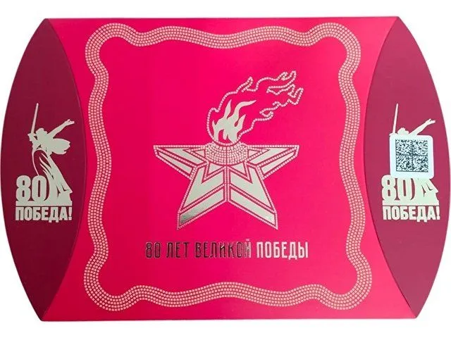 Платок «80 лет Великой Победы» с логотипом компании. Цена . Артикул AROA94957