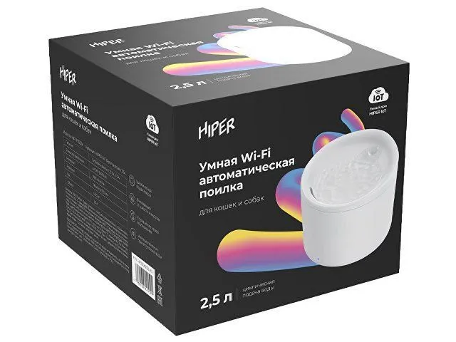 Умная Wi-Fi поилка «IoT Pet Fountain», 2500 мл, белый с логотипом компании. Цена 4 587 ₽. Артикул AROA521301