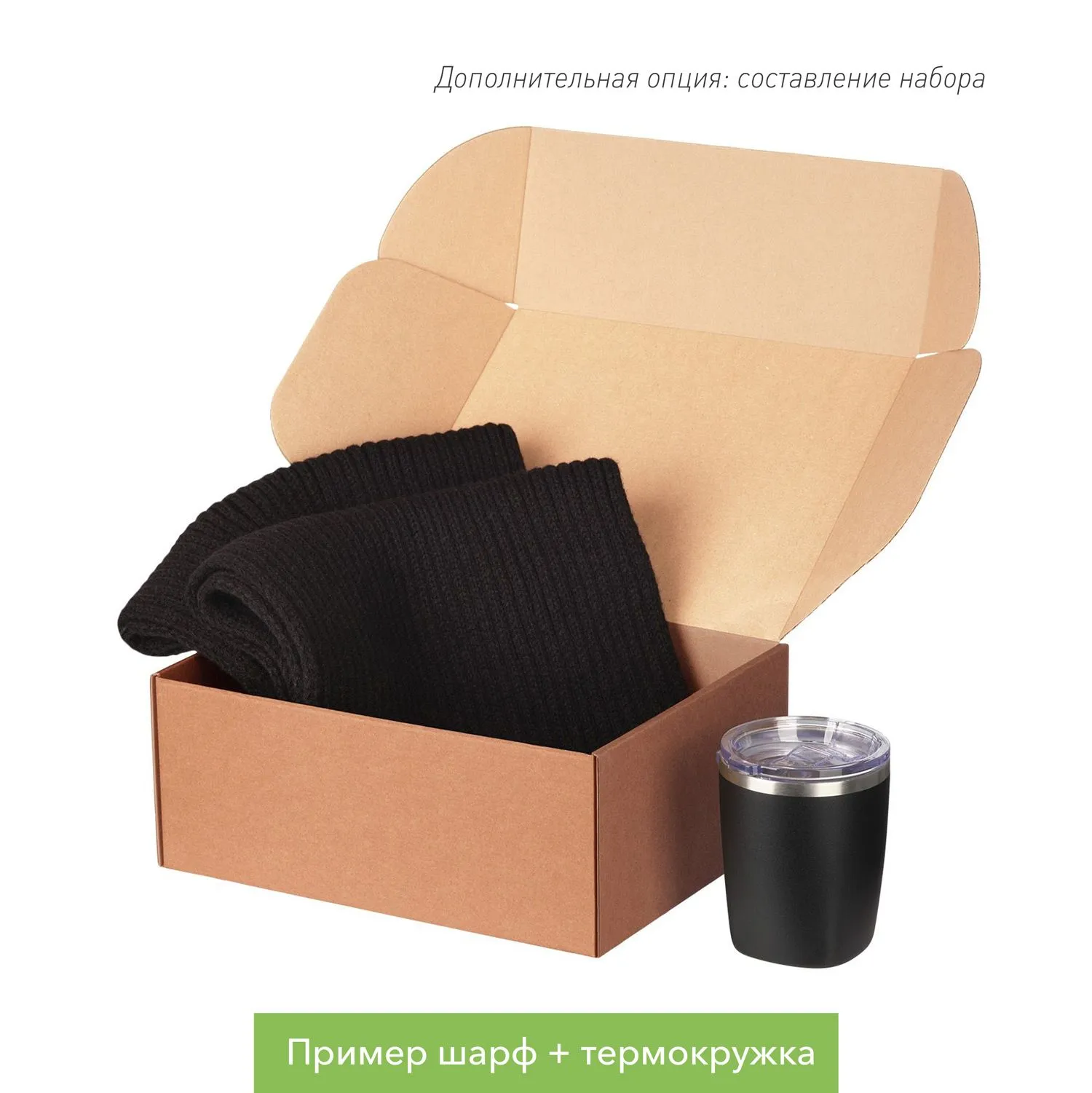 Шарф Forges вязаный, черный с логотипом компании. Цена 1 484 ₽. Артикул prtb20636.010