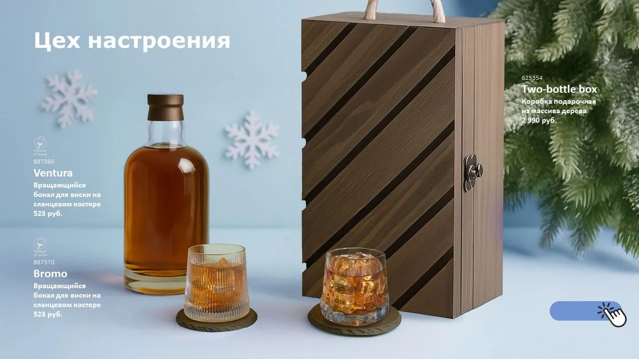 Презентация к Новому году Презентация к Новому году