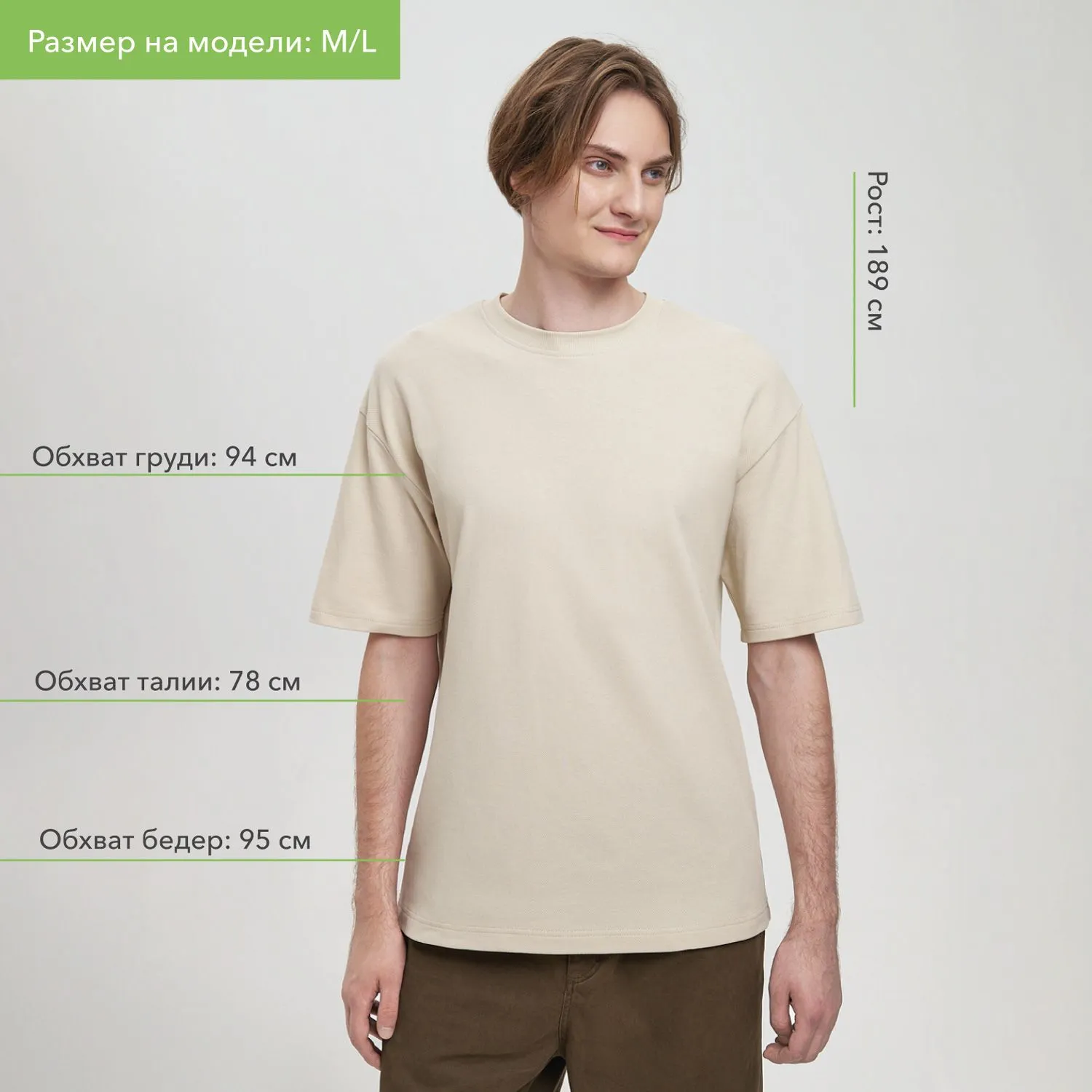 Футболка унисекс премиум AURA, бежевый с логотипом компании. Цена 1 154 ₽. Артикул prtb23056.525