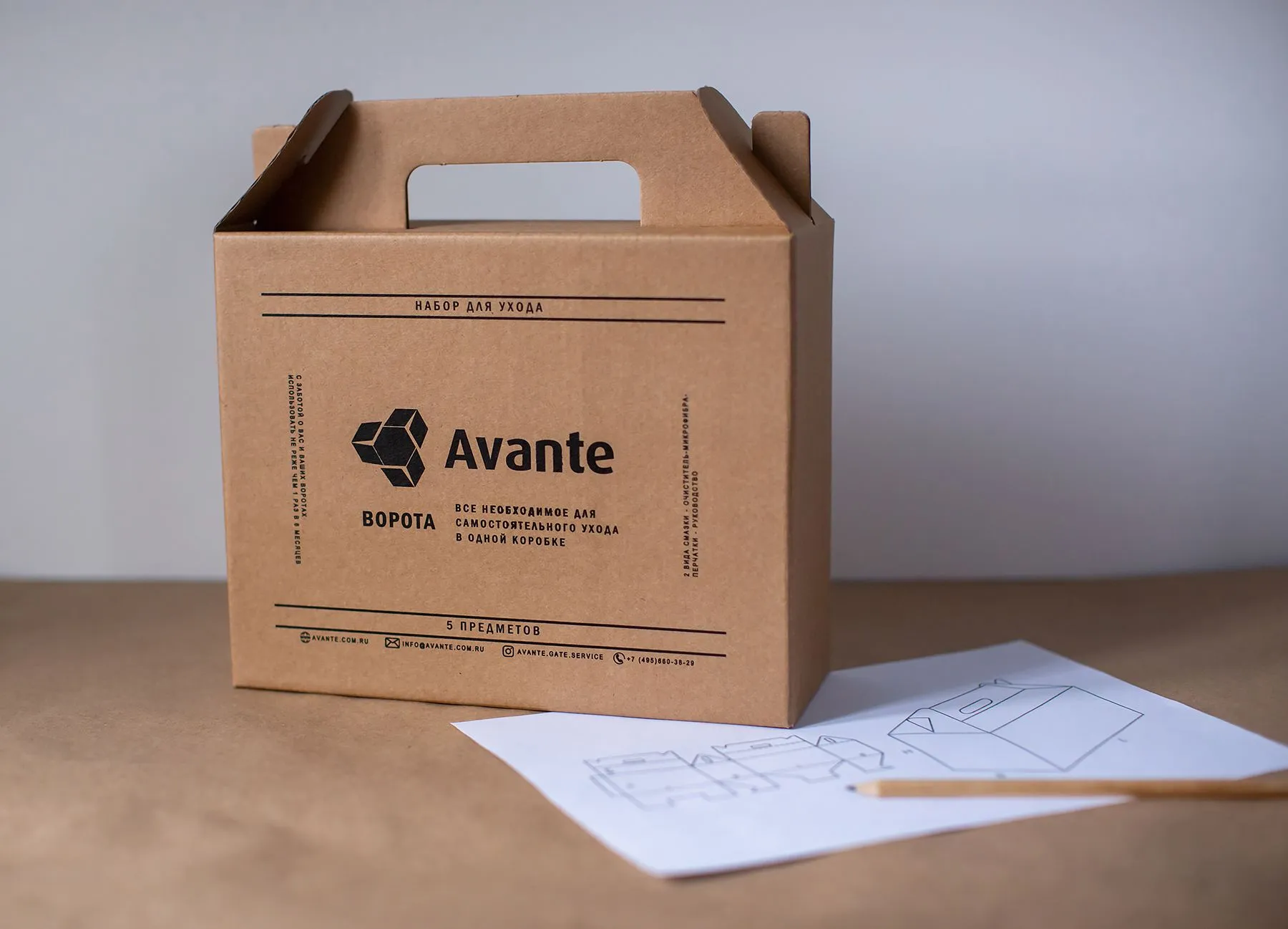 Сувениры для Avante