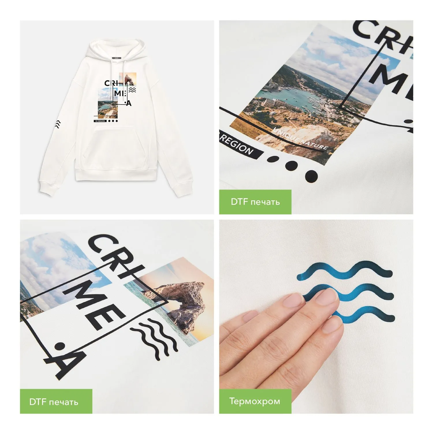 Худи релакс унисекс ADVENTURE, белый с логотипом компании. Цена 4 355 ₽. Артикул prtb23090.100