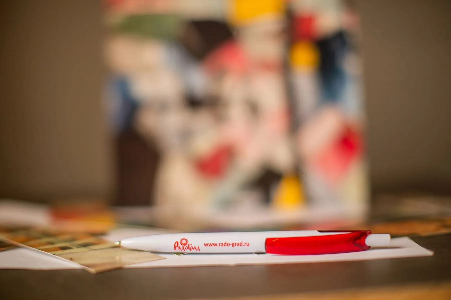 Сувениры для Радо Град