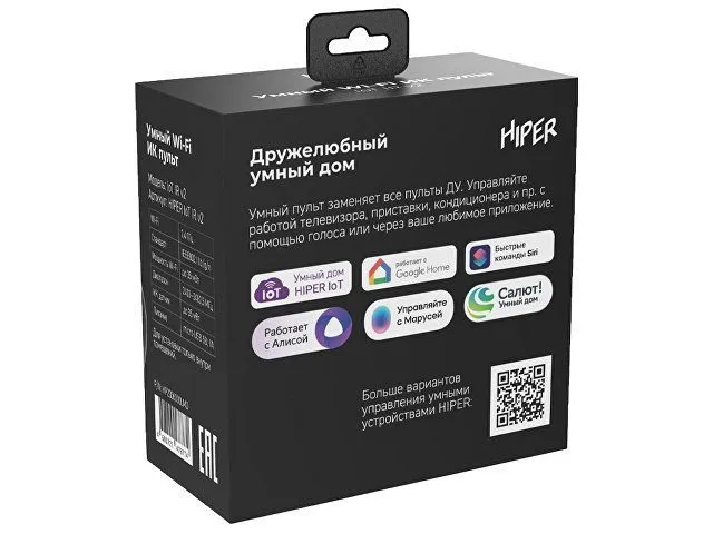 Умный ИК пульт «IR2», черный с логотипом компании. Цена 1 343 ₽. Артикул AROA521300