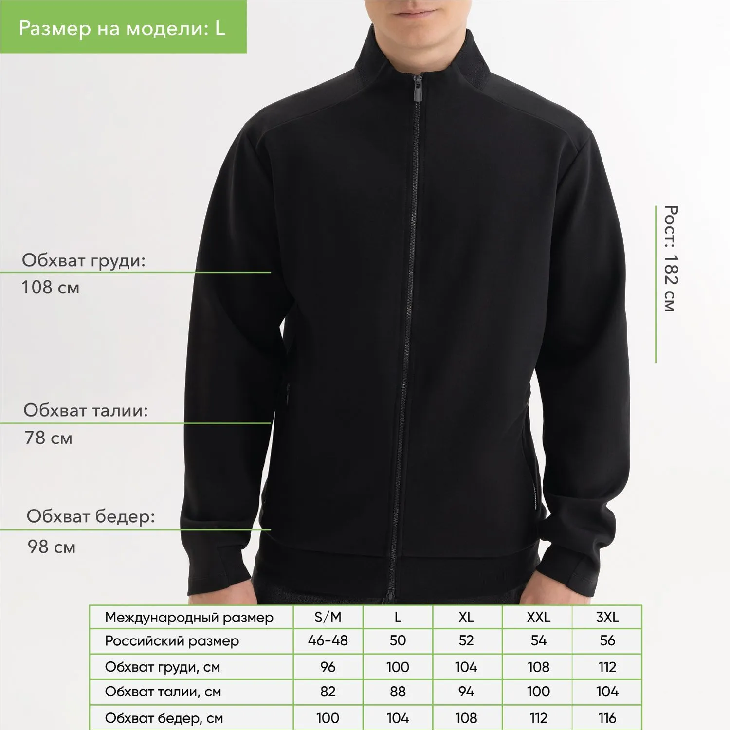 Толстовка на молнии ASTIN черная с логотипом компании. Цена 4 365 ₽. Артикул prtb23011.010