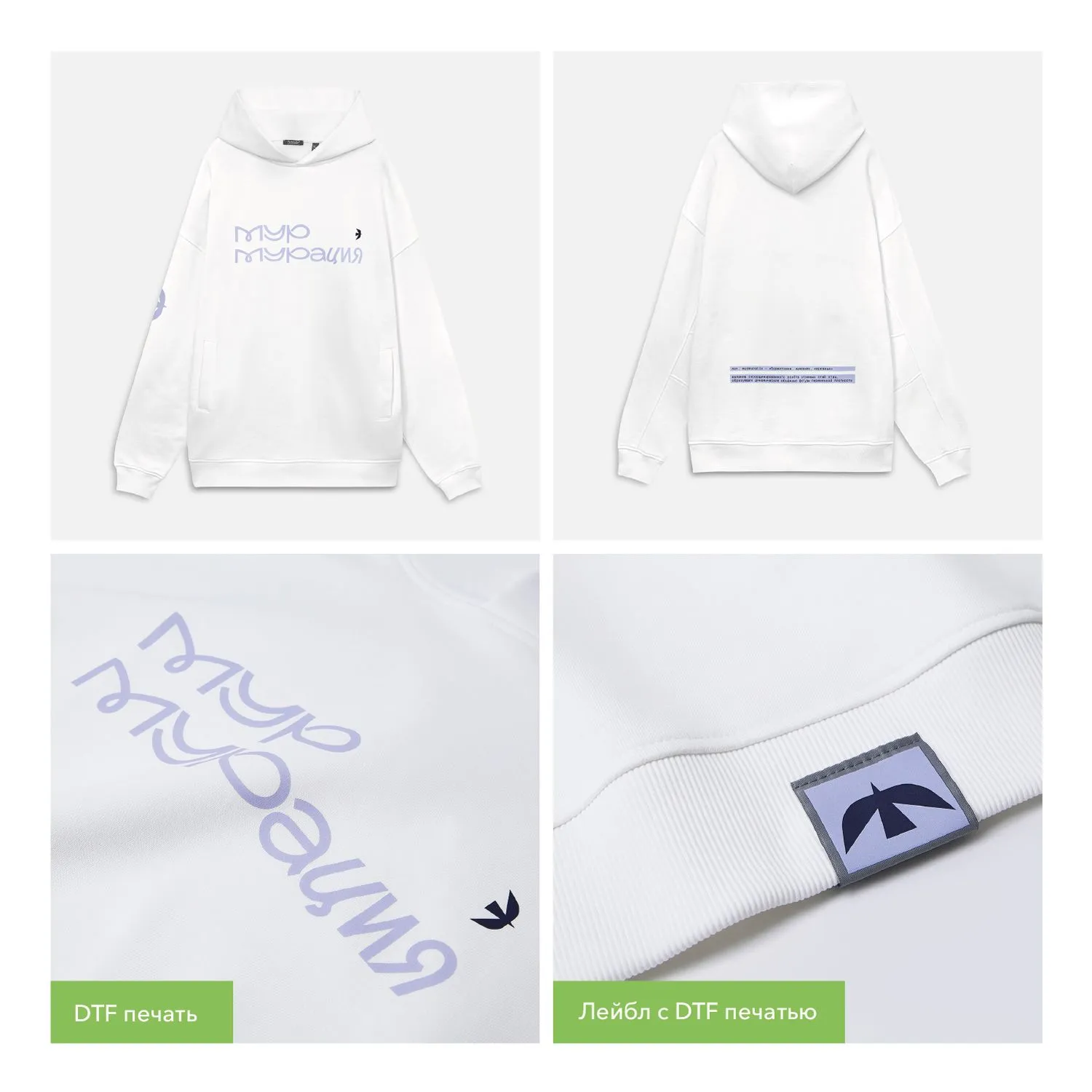 Худи оверсайз унисекс FUSION, белый с логотипом компании. Цена 3 870 ₽. Артикул prtb23091.100