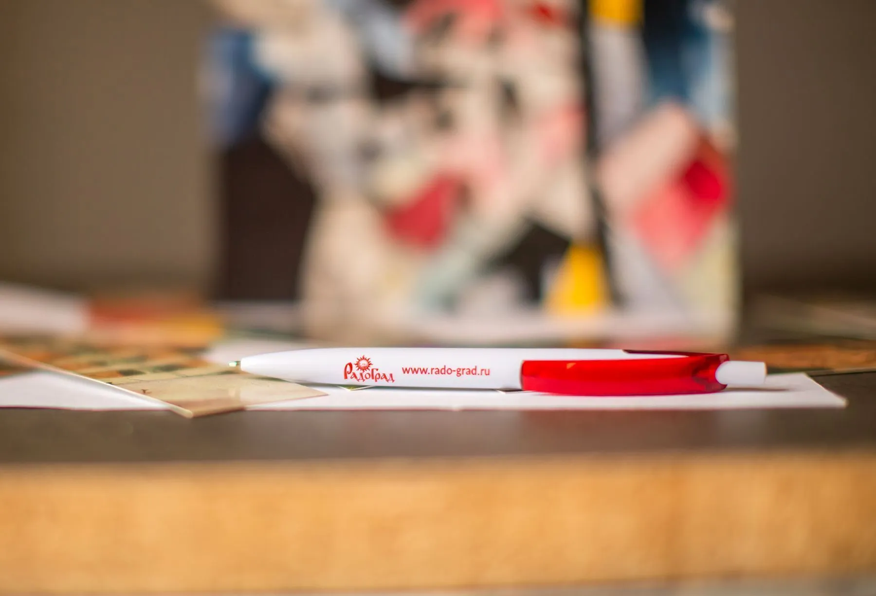 Сувениры для Радо Град