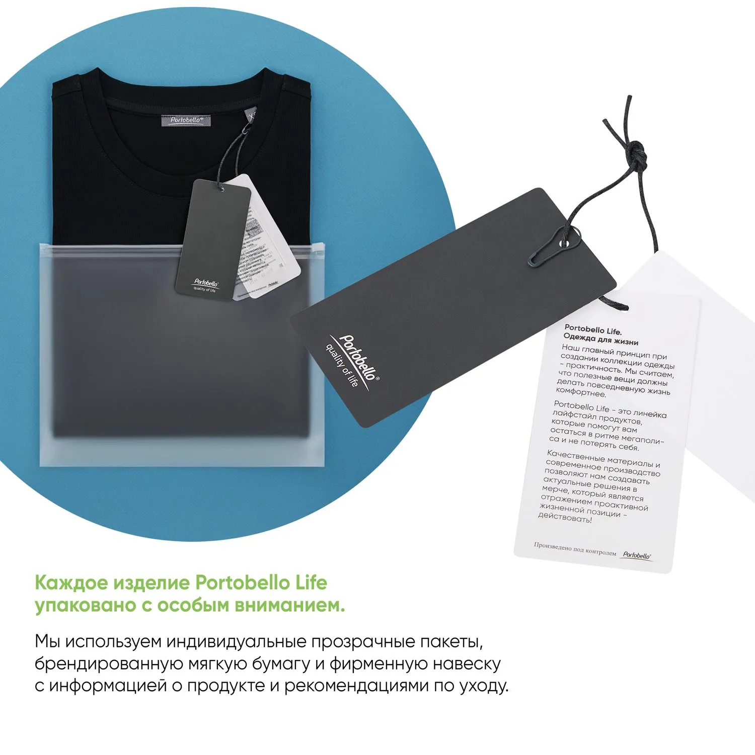 Футболка унисекс премиум AURA, черный с логотипом компании. Цена 1 154 ₽. Артикул prtb23056.010