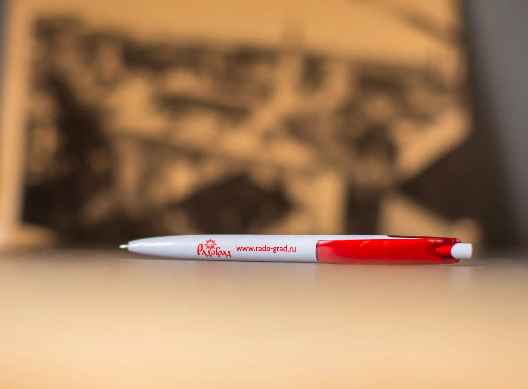 Сувениры для Радо Град