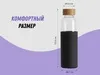 Стеклянная бутылка для воды в силиконовом чехле «Refine» для бизнеса