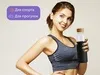 Стеклянная бутылка для воды в силиконовом чехле «Refine» для бизнеса