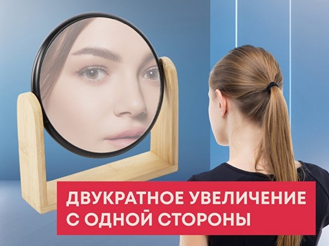Зеркало из бамбука "Black Mirror", черный для бизнеса