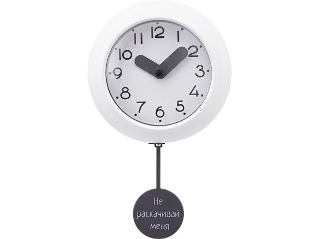 Настенные часы с маятником "Pendulum", белый (уф печать)