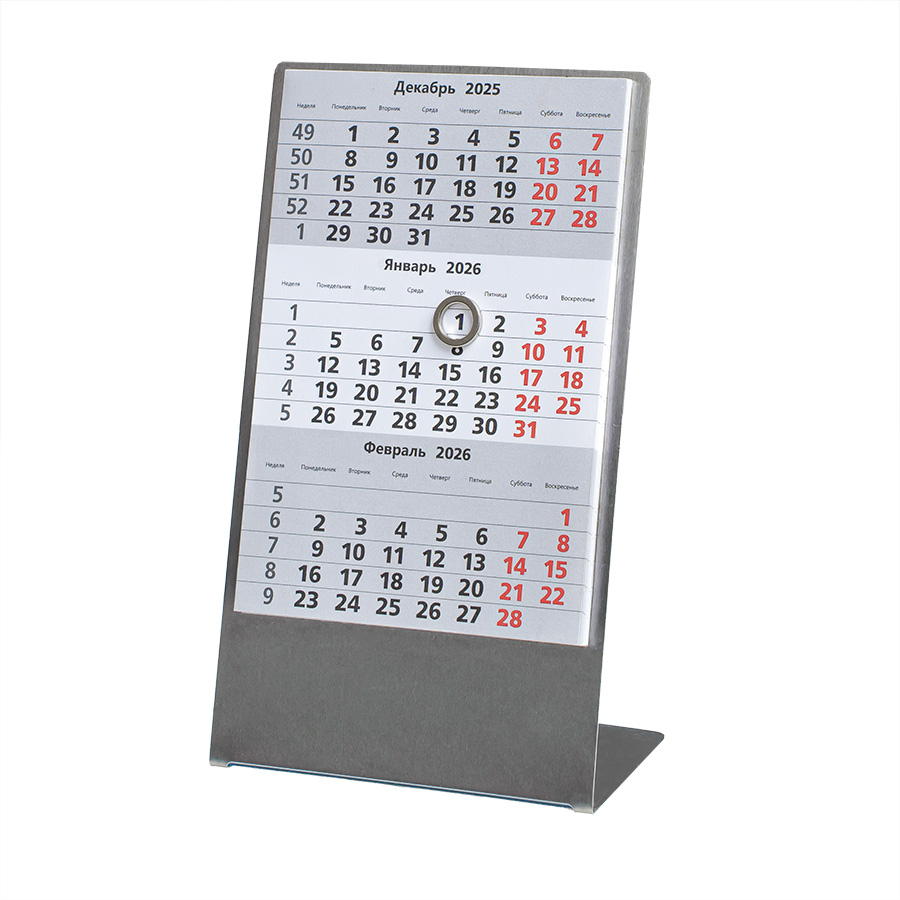 Календарь настольный на 2 года; серебристый; размер 23*10,5 см,сталь,  для бизнеса