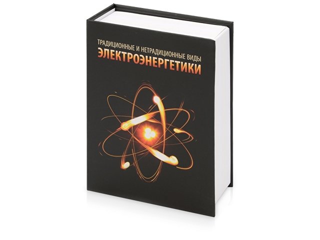 Часы «Традиционные и нетрадиционные виды электроэнергетики», черный для бизнеса