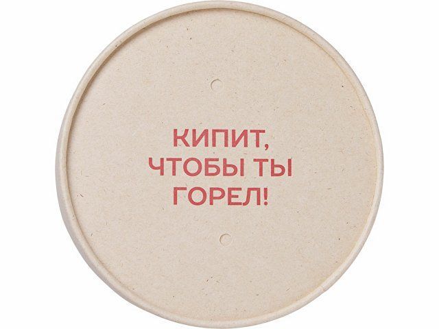 Чай травяной "Вишневый пунш" в картонном стаканчике, 50 гр. с тампопечатью