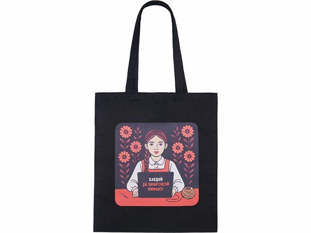 Сумка для шопинга Carryme 140 хлопковая, 140 г/м2, черный с DTF - цифровая вышивка