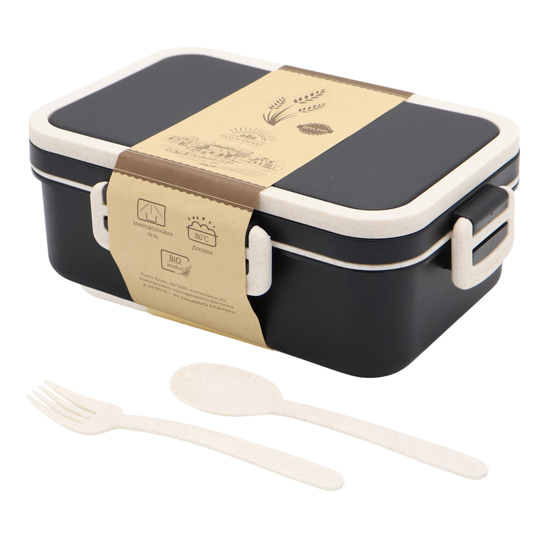 Ланчбокс (контейнер для еды) Inar из пшеничного волокна, синий для бизнеса