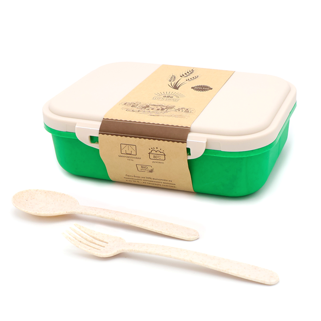 Ланчбокс (контейнер для еды) Ulf из пшеничного волокна, синий для бизнеса