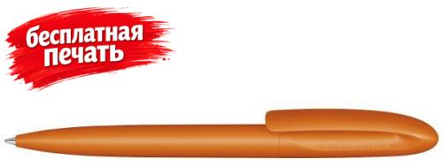 3290 ШР Skeye Bio matt оранжевый 021 (Senator) для бизнеса