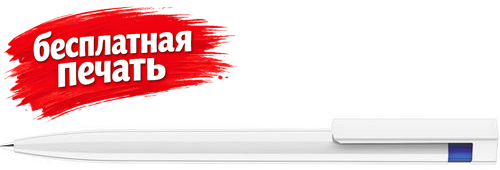 2993 ШР Liberty Basic Polished белый/т.синий 2757 (Senator) для бизнеса