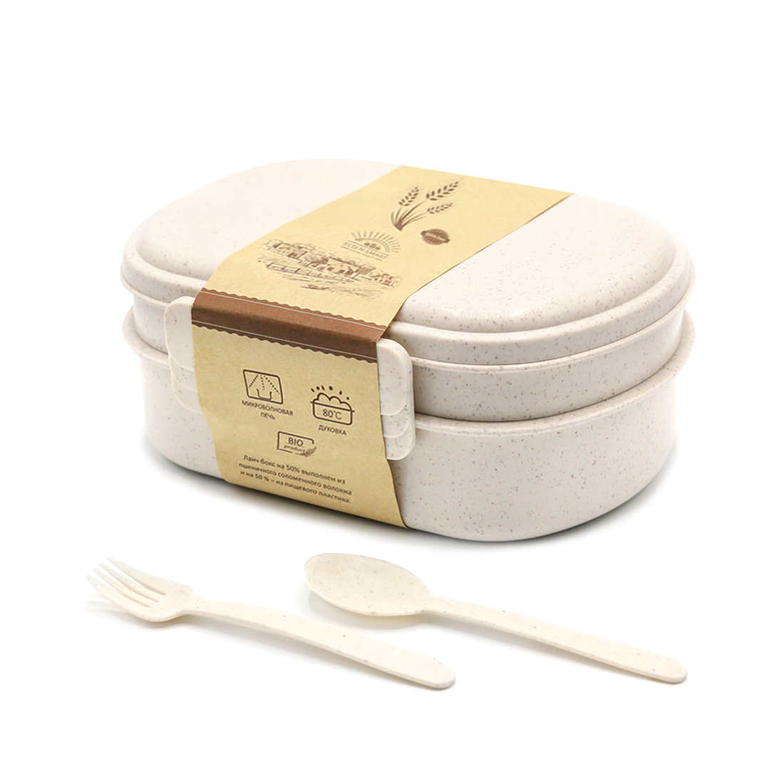 Ланчбокс (контейнер для еды) Terens из пшеничного волокна, бежевый для бизнеса