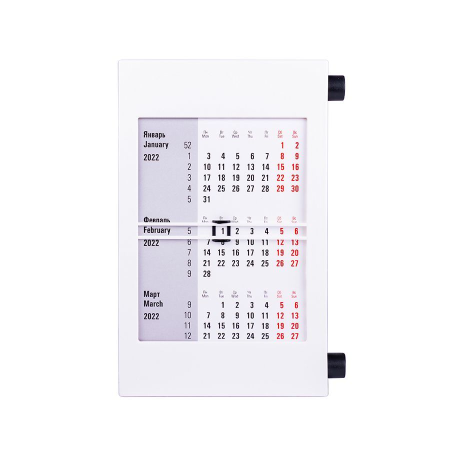 Календарь настольный на 2 года; сетка 26-27
