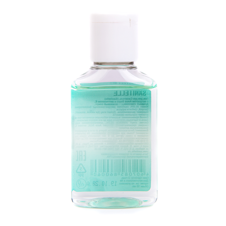 Гель антисептический с экстрактом алоэ и витамином Е, 50 мл флакон для бизнеса