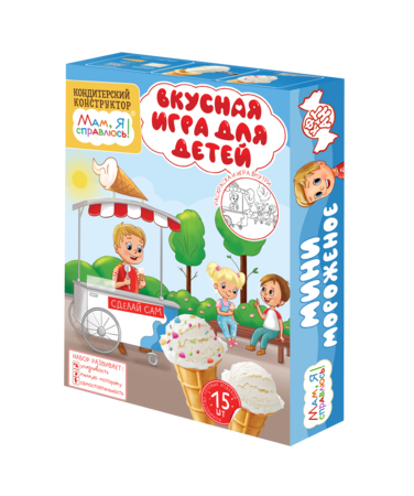 Кондитерский конструктор "Мам, я справлюсь!" мини мороженое