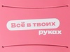 Картхолдер для телефона с держателем «Trighold», пыльно-розовый, трафаретная печать для бизнеса