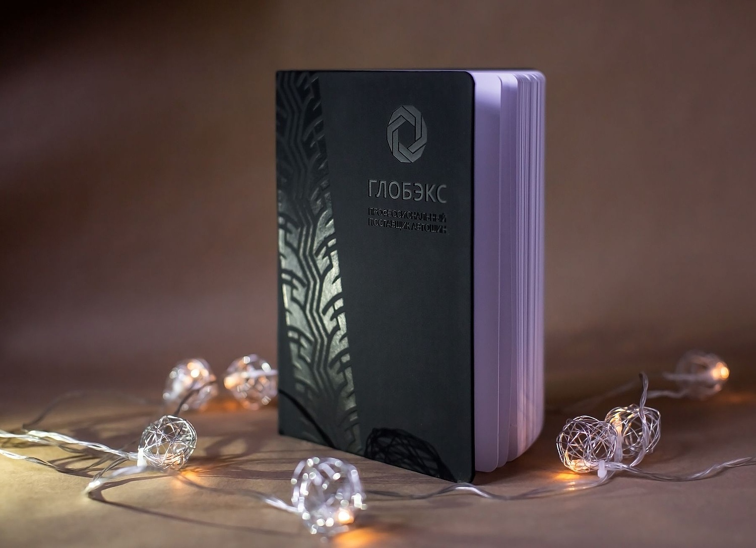 Сувениры для Глобэкс