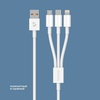 Дата-кабель 3 в 1: micro USB, USB-C, Ligthning, 1.2м, белый, Deppa для бизнеса