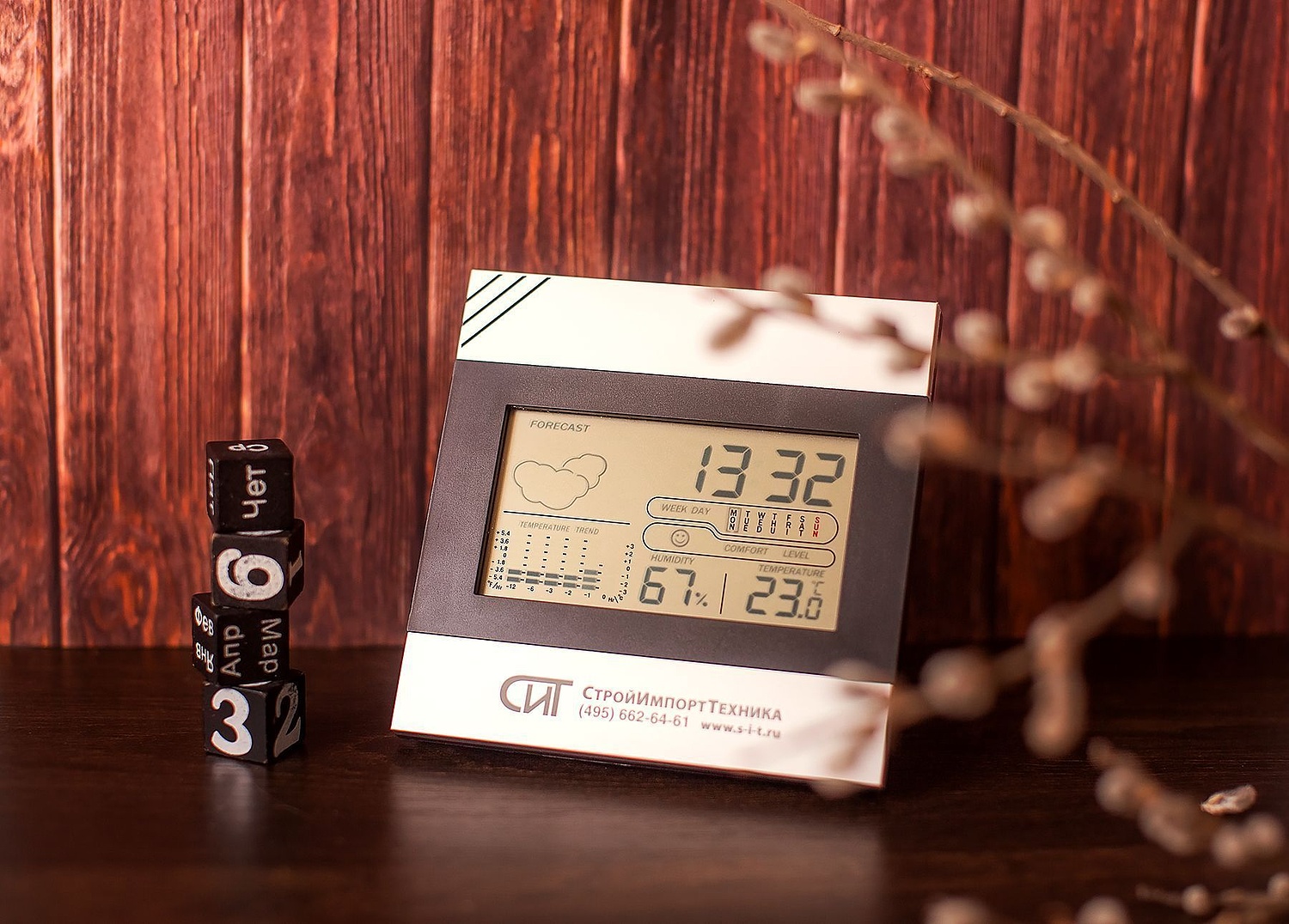 Корпоративные сувениры ТЕХСТРОЙКОНТРАКТ