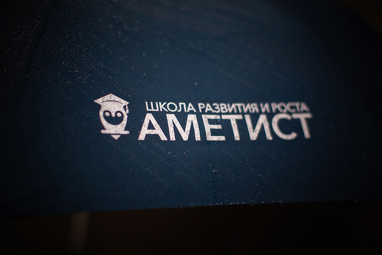 Сувениры для Аметист