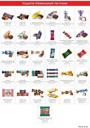 №104 МЯГКАЯ ИГРУШКА МАРТА 700 грамм новогодний подарок премиальный