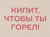 Чай травяной "Вишневый пунш" в картонном стаканчике, 50 гр. с тампопечатью с логотипом компании. Цена 213 ₽. Артикул AROA625440tm