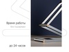 Rombica LED Transform, темно-синий для бизнеса