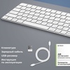 Беспроводная клавиатура Air Keyboard для MAC, Windows, 500 мАч, алюминий, белый, Deppa для бизнеса