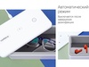Стерилизатор Rombica Sterilizer Pro ST-UVP03 для бизнеса