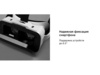 Очки VR «VR XPro» с беспроводными наушниками для бизнеса
