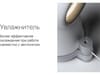 Воздухоочиститель Rombica Flow Vortex (Р) для бизнеса