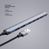 USB-хаб USB-A 3.0 + 2xUSB-A 2.0 + 4xUSB-C, серый, Deppa для бизнеса