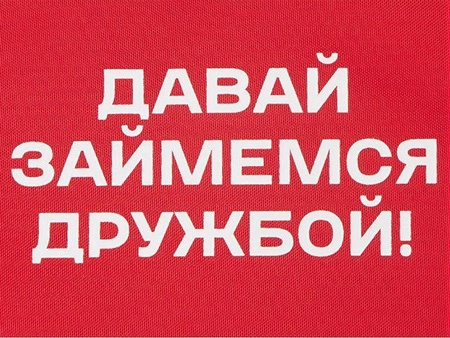 Косметичка из полиэстера 300D с подкладкой "Amalia", красный с термотрансфером с логотипом компании. Цена 267 ₽. Артикул AROA838551tr