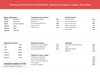 Пленка для DTF печати Double Matte (горячего / холодного отрыва) 60 см х100 м для бизнеса