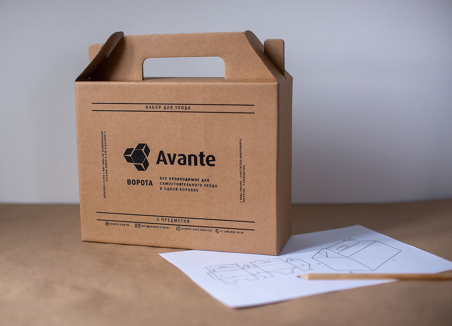 Сувениры для Avante